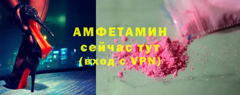 Amphetamine 98%  площадка клад  Давлеканово 