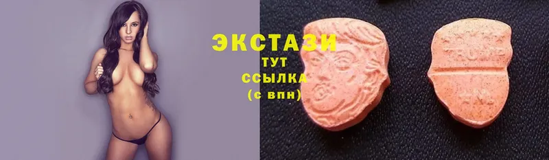 Экстази 280 MDMA  Давлеканово 