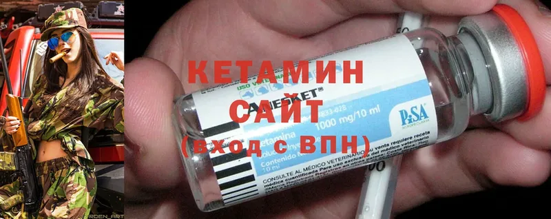 даркнет как зайти  Давлеканово  Кетамин ketamine  закладка 